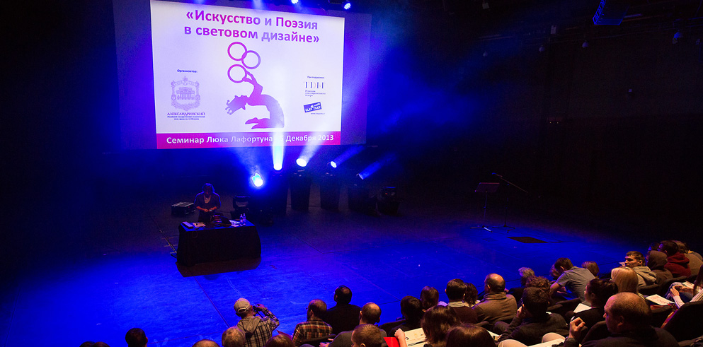 The Alexandrinsky Theatre hosts Luc Lafortune’s lecture with special backing from Clay Paky
